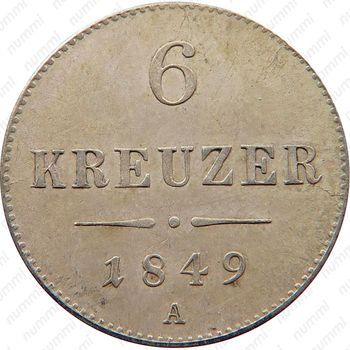 6 крейцеров 1849 [Австрия] - Реверс