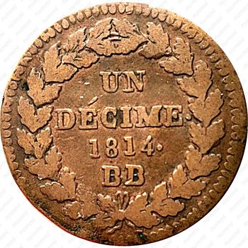 1 десим 1814-1815 [Франция] - Реверс