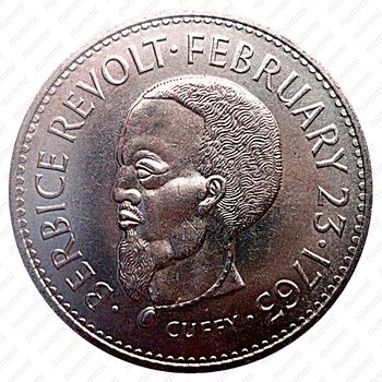 1 доллар 1970, ФАО [Гайана] - Аверс