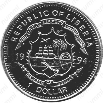 1 доллар 1994, Нельсон Мандела [Либерия] - Аверс