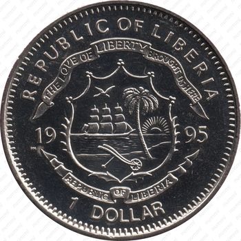 1 доллар 1995, 50 лет ООН [Либерия] - Аверс