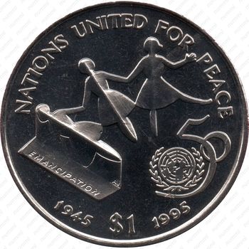 1 доллар 1995, 50 лет ООН [Либерия] - Реверс