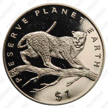 1 доллар 1995, Сохраним планету Земля - Леопард [Либерия] - Реверс