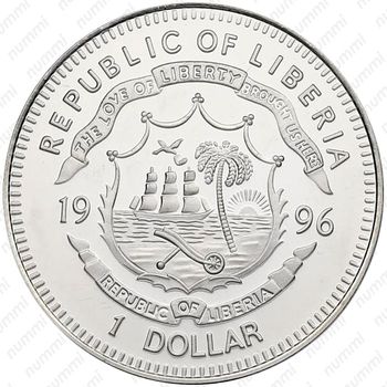 1 доллар 1996, Защита морской жизни [Либерия] - Аверс