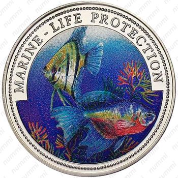 1 доллар 1996, Защита морской жизни [Либерия] - Реверс