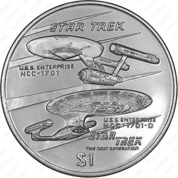 1 доллар 1996, Звездный путь - Звездные корабли NCC-1701 и NCC-1701-D [Либерия] - Реверс