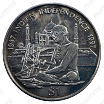 1 доллар 1997, 50 лет Независимости Индии /Махатма Ганди/ [Либерия] - Реверс