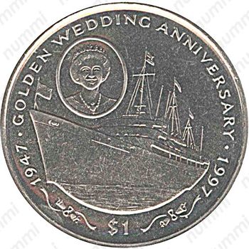 1 доллар 1997, 50 лет свадьбе Королевы Елизаветы II и Принца Филиппа /королевская яхта/ [Сьерра-Леоне] - Реверс