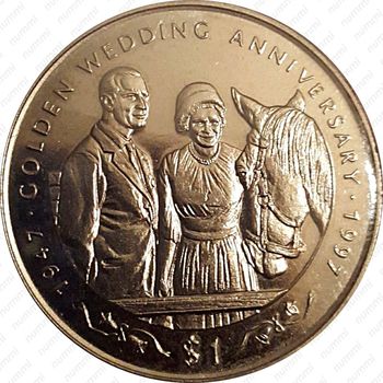 1 доллар 1997, 50 лет свадьбе Королевы Елизаветы II и Принца Филиппа /лошадь/ [Либерия] - Реверс