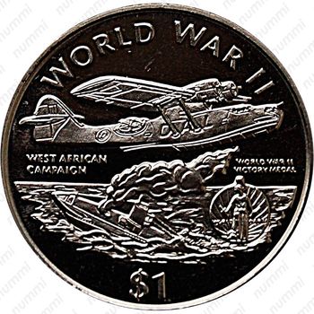 1 доллар 1997, Вторая мировая война - Западно-Африканская компания [Либерия] - Реверс