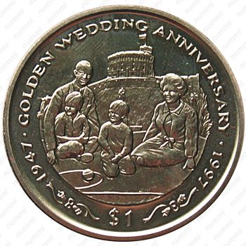 1 доллар 1997, Золотая свадьба - Королевская пара с детьми [Либерия] - Реверс