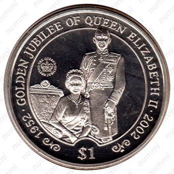 1 доллар 2002, 50 лет правлению Королевы Елизаветы II /Елизавета II и Принц Филипп/ [Сьерра-Леоне] - Реверс