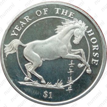 1 доллар 2002, Год лошади [Сьерра-Леоне] - Реверс