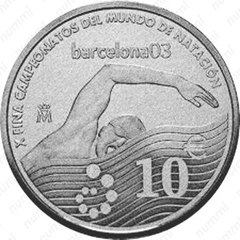 10 евро 2003, Чемпионат мира по плаванию [Испания] - Реверс