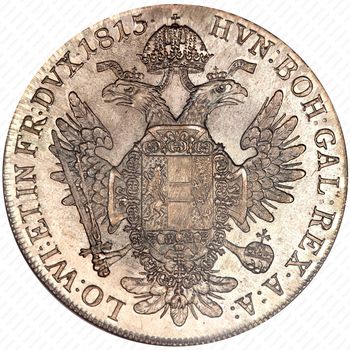 1 талер 1811-1815 [Австрия] - Реверс