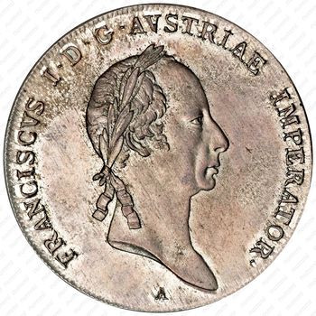 1 талер 1825-1830 [Австрия] - Аверс