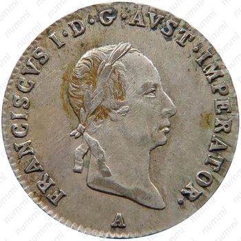 3 крейцера 1825-1830 [Австрия] - Аверс