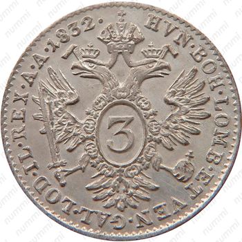 3 крейцера 1831-1835 [Австрия] - Реверс