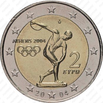 2 евро 2004, XXVIII летние Олимпийские Игры, Афины 2004 [Греция] - Аверс
