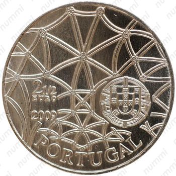 2½ евро 2009, ЮНЕСКО - Монастырь Жеронимуш [Португалия] - Аверс