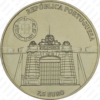 2½ евро 2013, ЮНЕСКО - Укрепления Элваша [Португалия] - Аверс