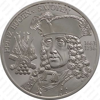 20 евро 2002, Евгений Савойский [Австрия] - Реверс