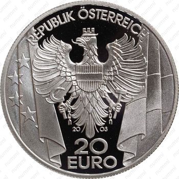 20 евро 2003, План Маршала [Австрия] - Аверс