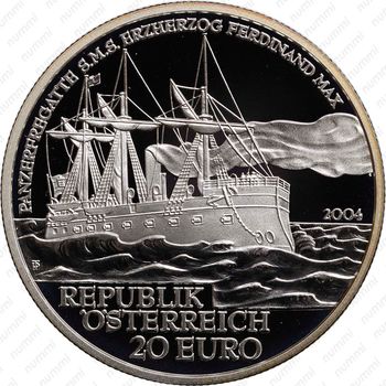 20 евро 2004, Австрийский флот - SMS Erzherzog Ferdinand Max [Австрия] - Реверс