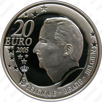 20 евро 2005, Чемпионат мира по футболу - Германия 2006 [Бельгия] - Аверс