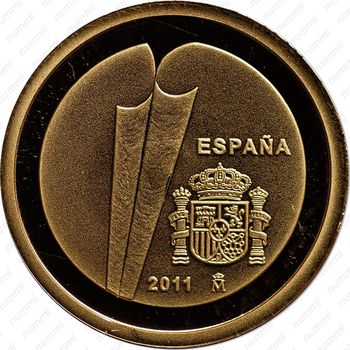 20 евро 2011, 25 лет вступлению Испании и Португалии в ЕС [Испания] - Аверс
