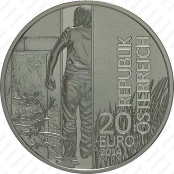 20 евро 2014, 25 лет Революции 1989 года [Австрия] - Аверс