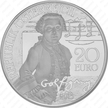 20 евро 2015, 260 лет со дня рождения Вольфганга Амадея Моцарта. Бастьен и Бастьенна [Австрия] - Аверс