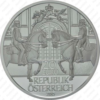20 евро 2015, 450 лет Испанской школе верховой езды [Австрия] - Аверс