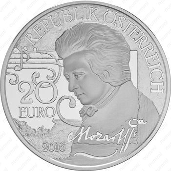 20 евро 2016, 260 лет со дня рождения Вольфганга Амадея Моцарта. Легенда [Австрия] - Аверс