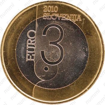 3 евро 2010, Любляна - Всемирная столица книги [Словения] - Аверс