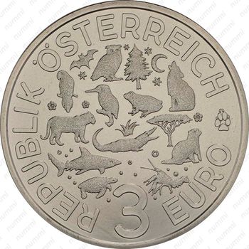 3 евро 2017, Волк [Австрия] - Реверс
