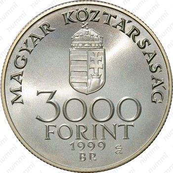 3000 форинтов 1999, Интеграция в Европейский Союз [Венгрия] - Аверс
