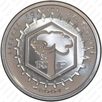5 евро 2004-2006, Пантеон [Франция] - Аверс