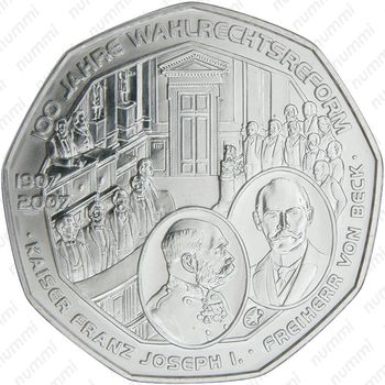 5 евро 2007, 100 лет Всеобщему избирательному праву [Австрия] - Аверс