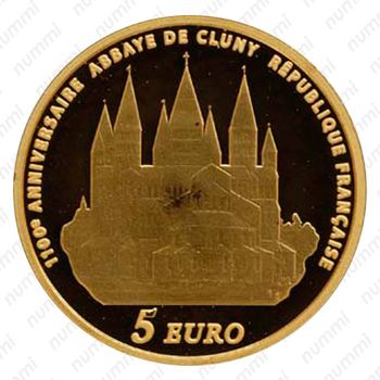 5 евро 2010, 1100 лет аббатству Клюни [Франция] - Реверс