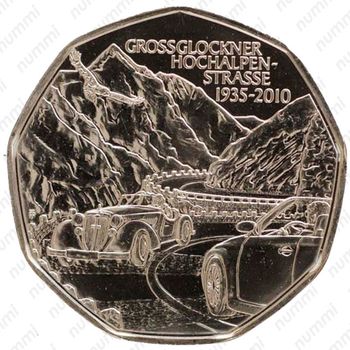 5 евро 2010, 75 лет Высокогорной дороге Гросглокнер [Австрия] - Аверс