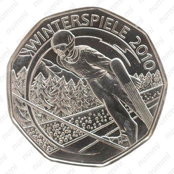 5 евро 2010, XXI зимние Олимпийские Игры - Прыжки на лыжах с трамплина [Австрия] - Аверс