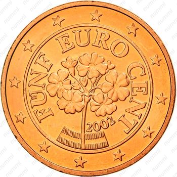 5 евроцентов 2002-2019 [Австрия] - Аверс