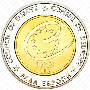 5 гривен 2009, 60 лет Совету Европы [Украина] - Реверс