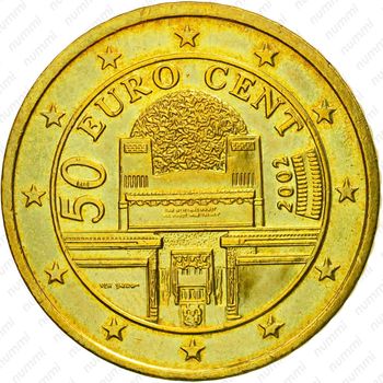 50 евроцентов 2002-2007 [Австрия] - Аверс