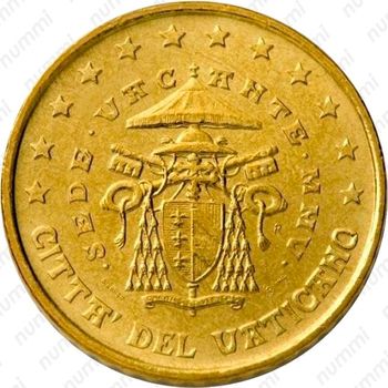 50 евроцентов 2005, Вакантный престол [Ватикан] - Аверс