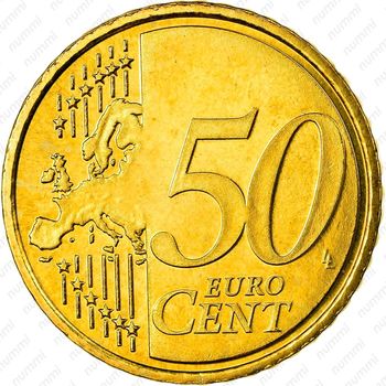 50 евроцентов 2007-2013 [Нидерланды] - Реверс