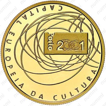 500 эскудо 2001, Порту - Культурная столица Европы [Португалия] - Реверс