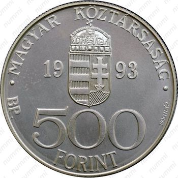 500 форинтов 1993, Интеграция в Европейский союз [Венгрия] - Аверс