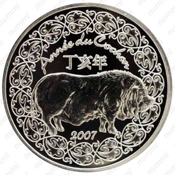 ¼ евро 2007, Китайский гороскоп - год свиньи [Франция] - Аверс